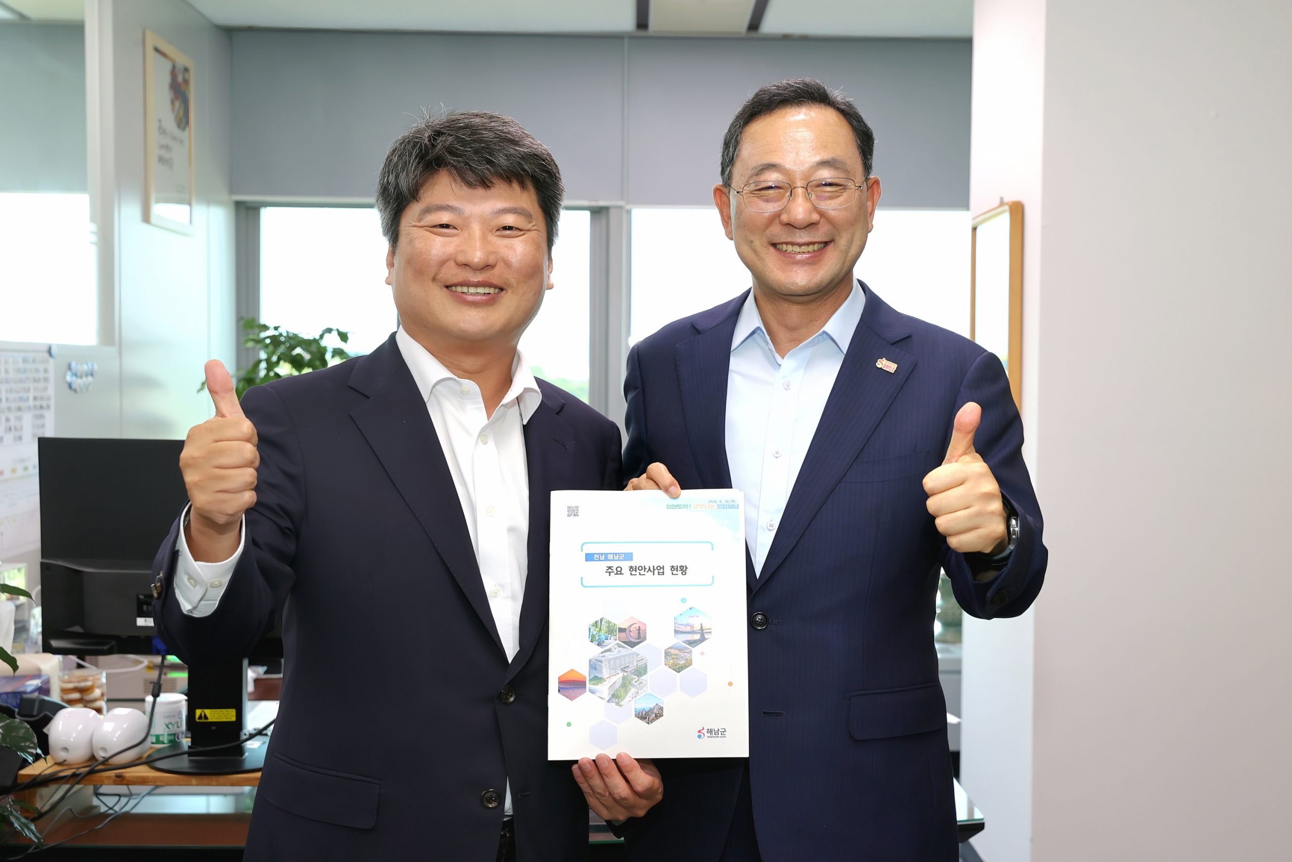 18-해남군 국비확보 기재부 방문 (좌 박창환 예산총괄심의관 우 명현관 해남군수 )