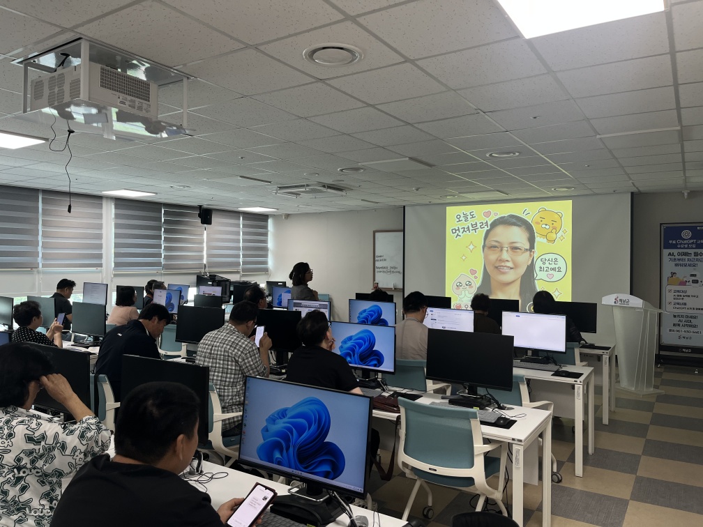 19-군민AI교육  (2)