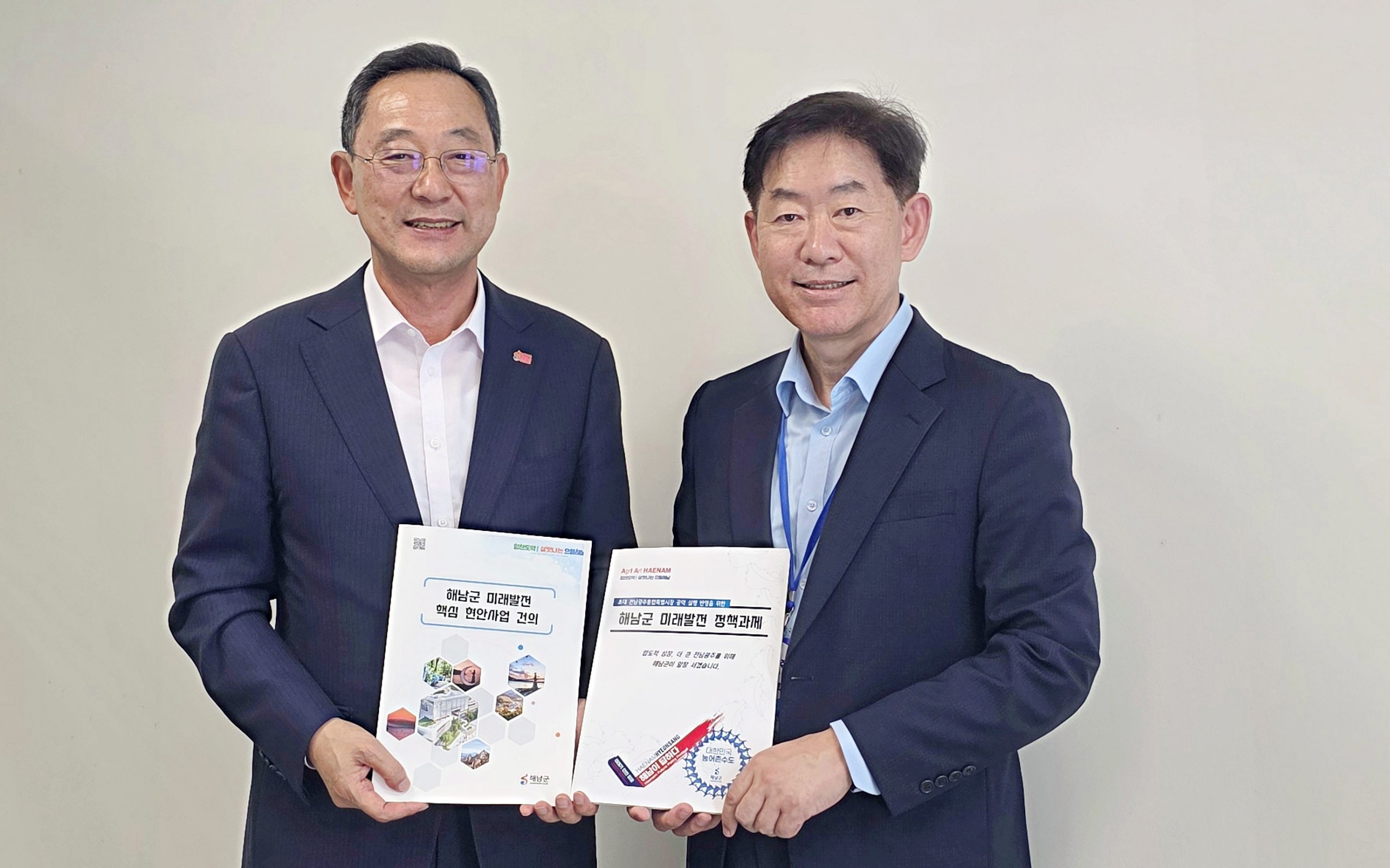 26-전남광주특별시 기획위원회 방문  (좌 명현관 군수, 우 백승주 부위원장)
