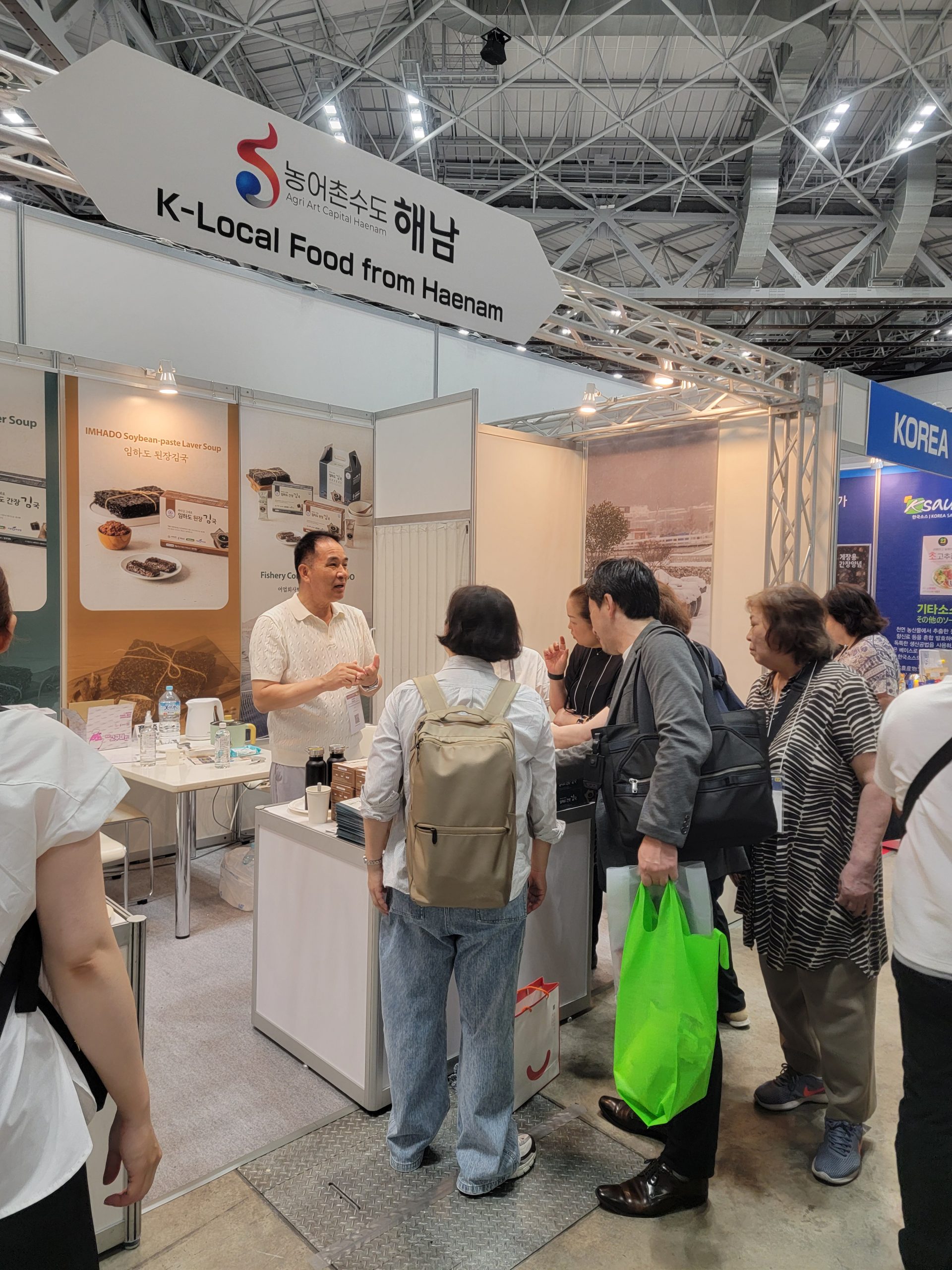 30-해남군 일본식품박람회 참가  (2)
