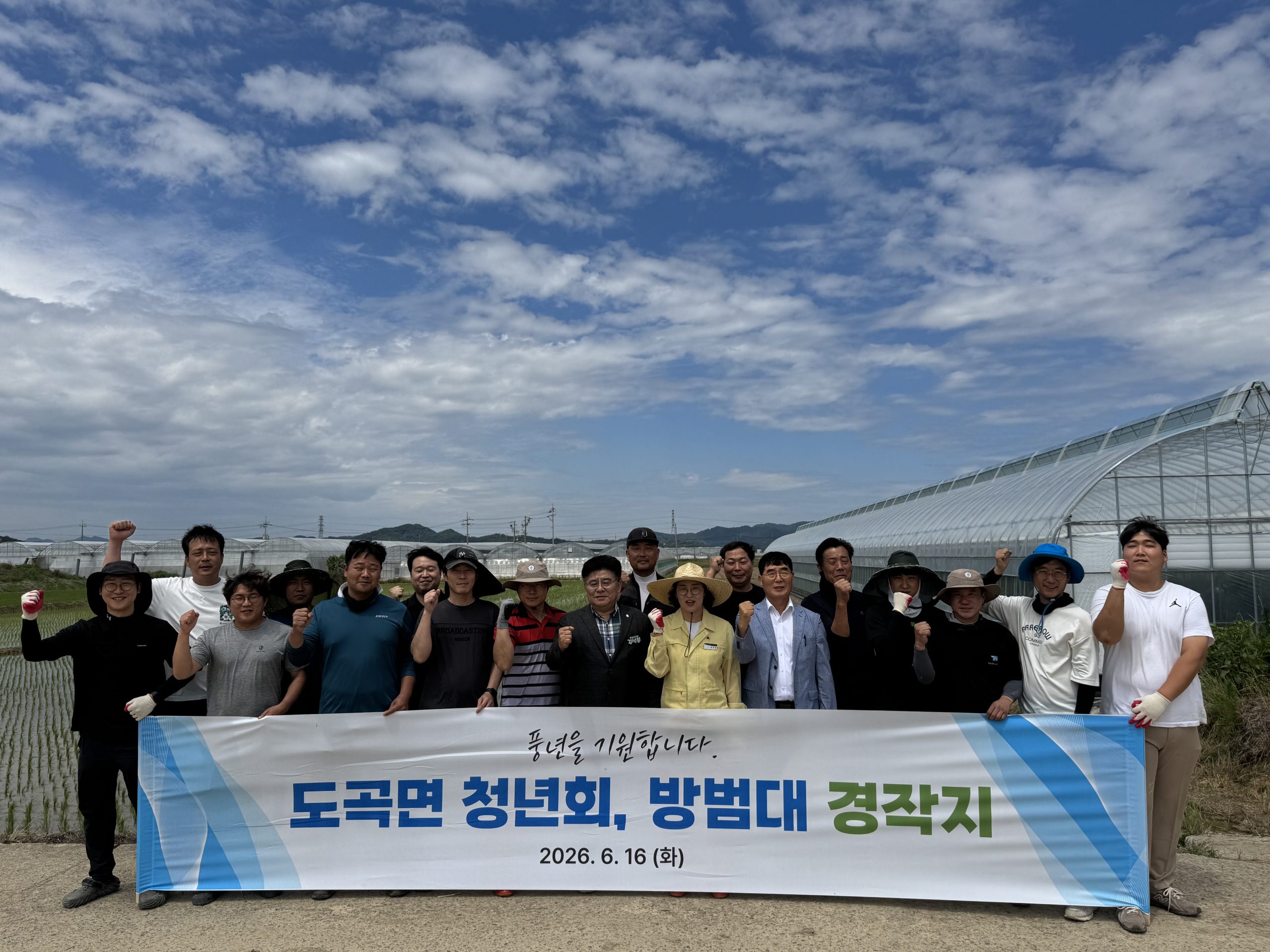 화순군 도곡면 청년회, 풍년기원 합동 모내기 실시 2