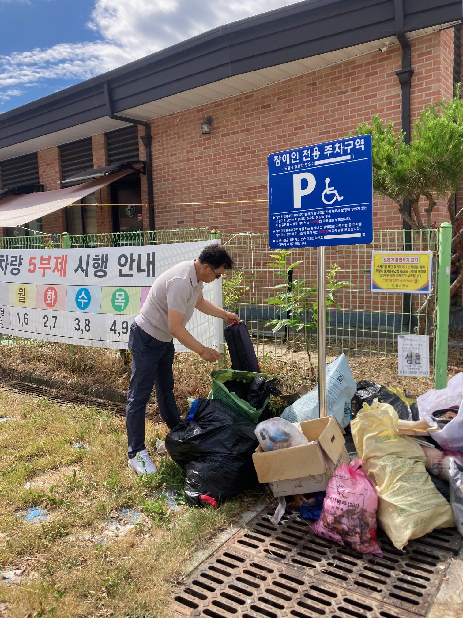 화순군, ‘양심과 맞바꾼 무단투기’ 24시간 밀착 감시 2