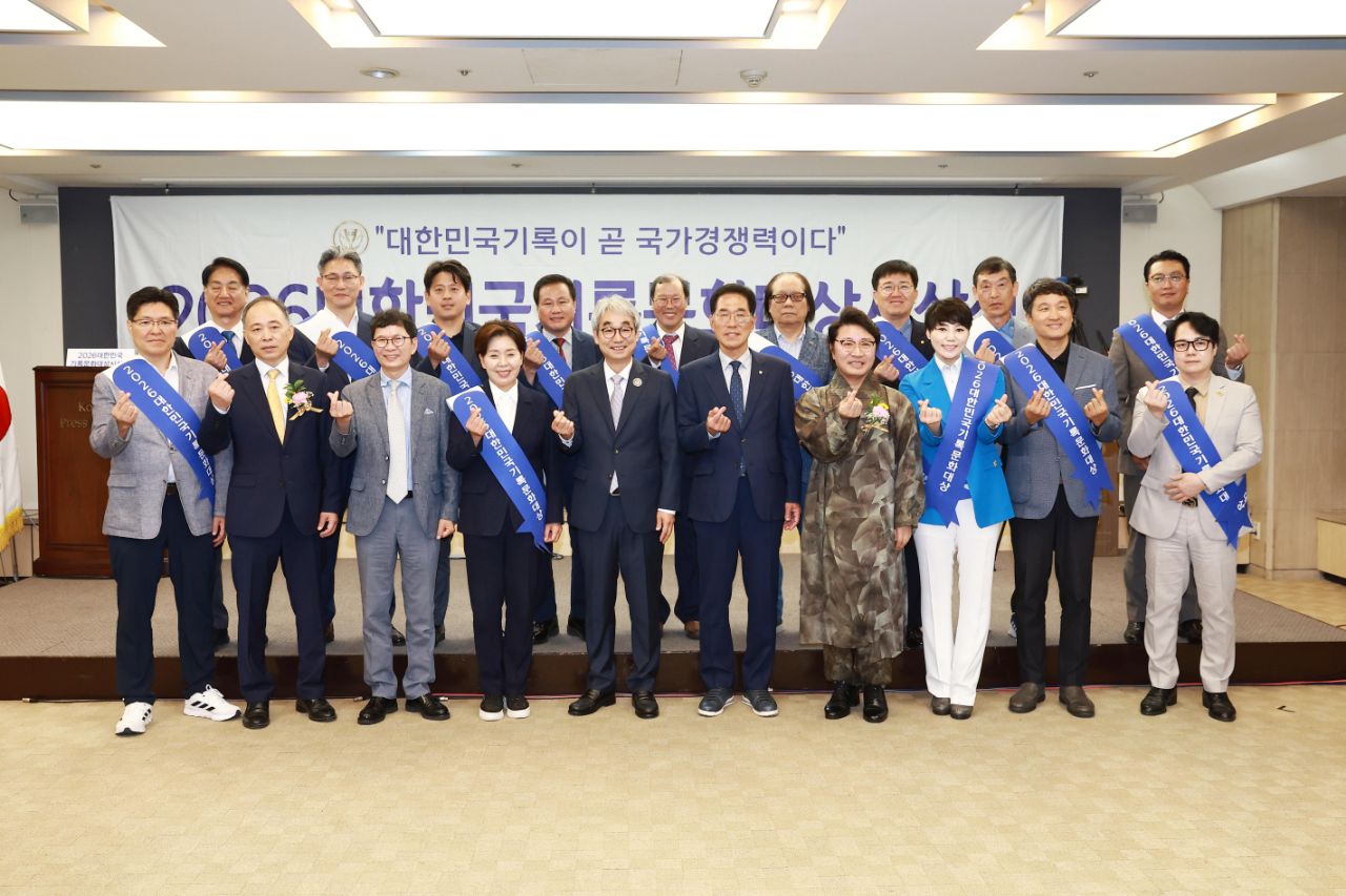 화순군, ‘2026 대한민국기록문화대상’ 청년·미래기록부문 대상 수상 2
