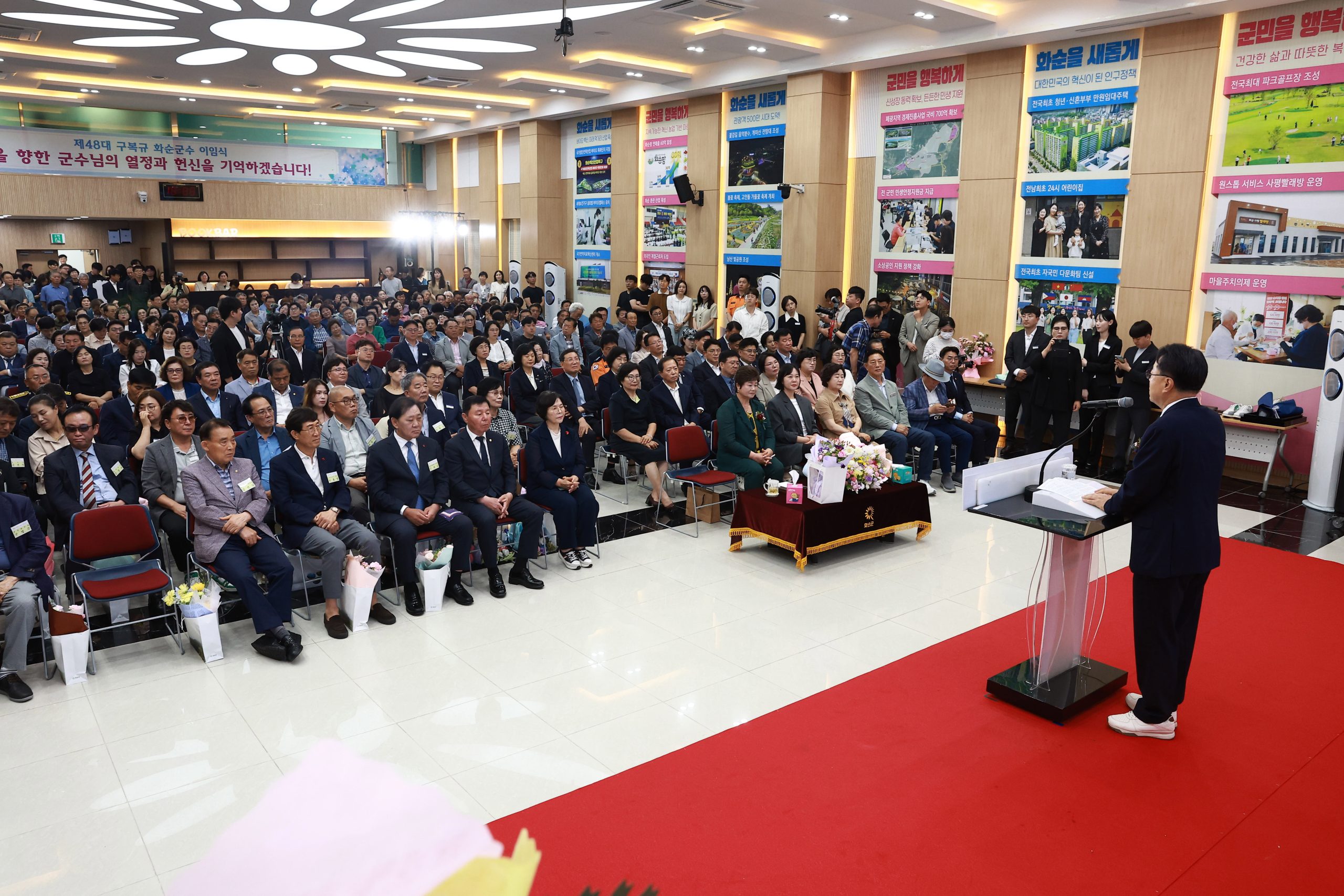 구복규 화순군수, 군민의 따뜻한 배웅 속 이임 2