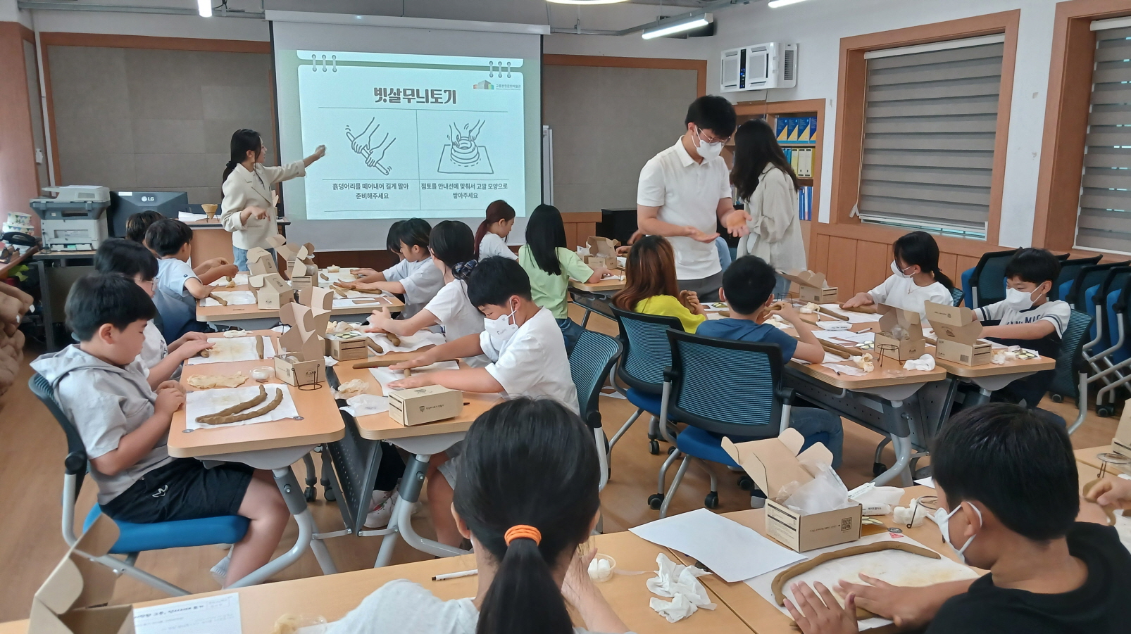 고흥분청문화박물관, ‘찾아가는 박물관 학교’ 운영