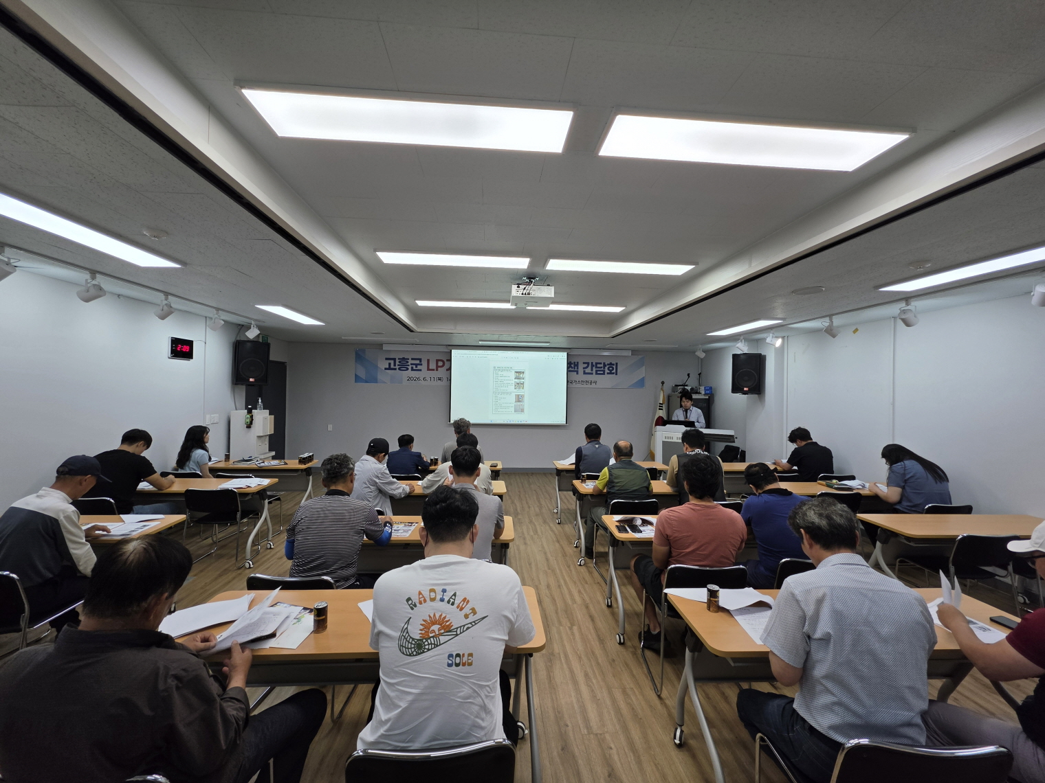 고흥군, LP가스 안전관리 강화대책 간담회 개최
