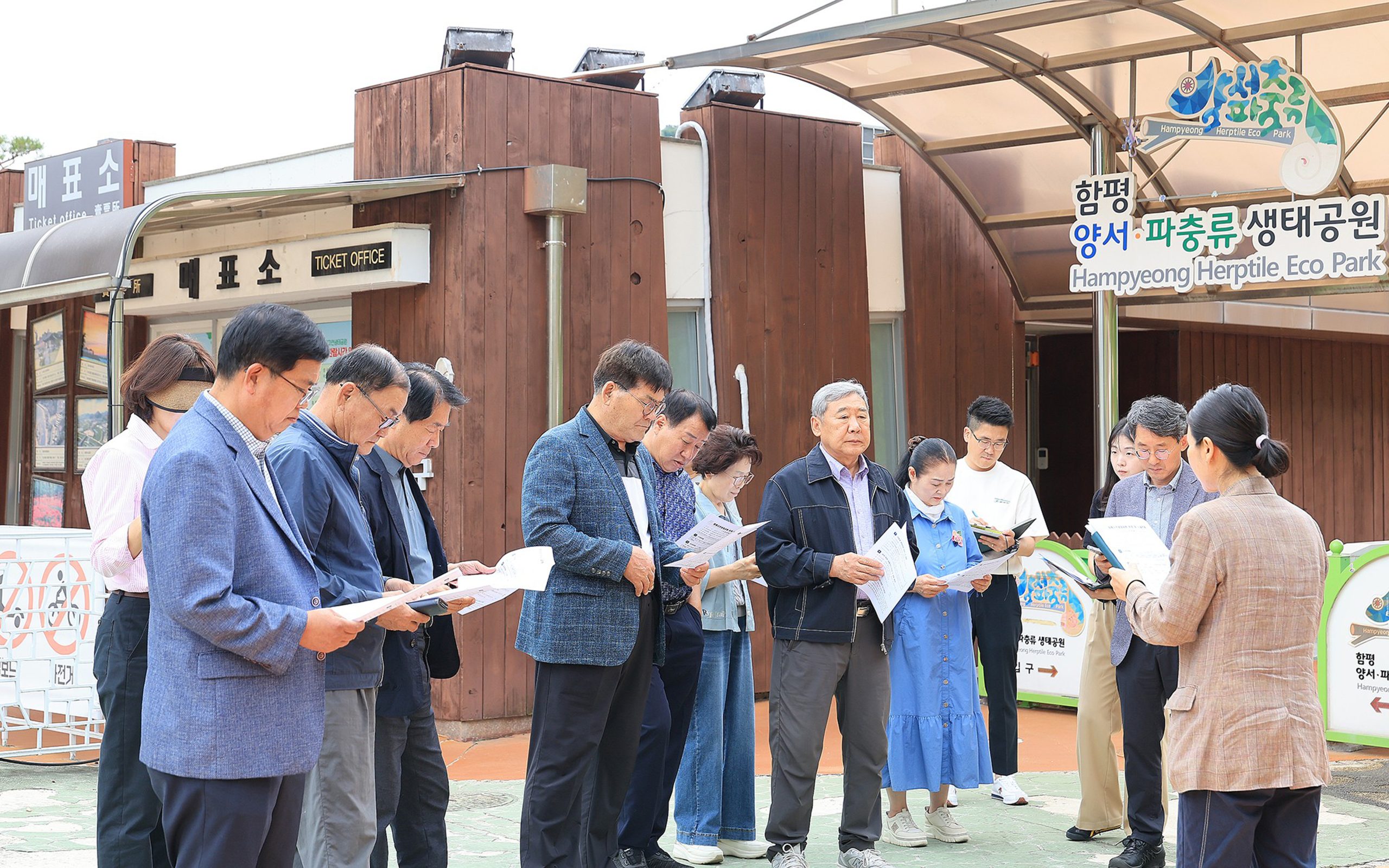 “일자리 창출로 지방 소멸 위기 극복”…함평대전환 발전위원회, 주요 현안 사업 현장 점검