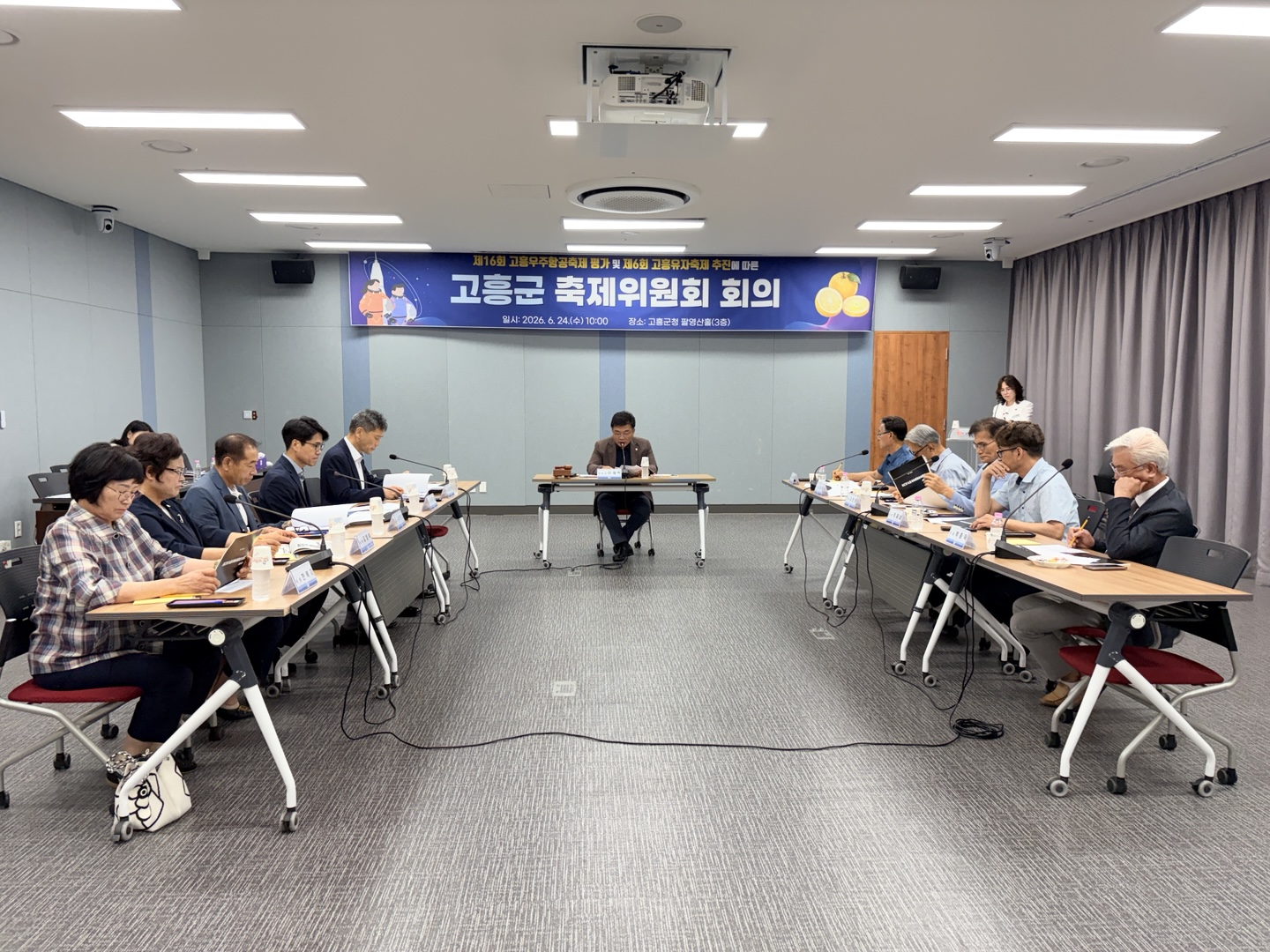 고흥군, 우주항공축제 대성공 기반으로 ‘제6회 고흥유자축제’ 본격 시동