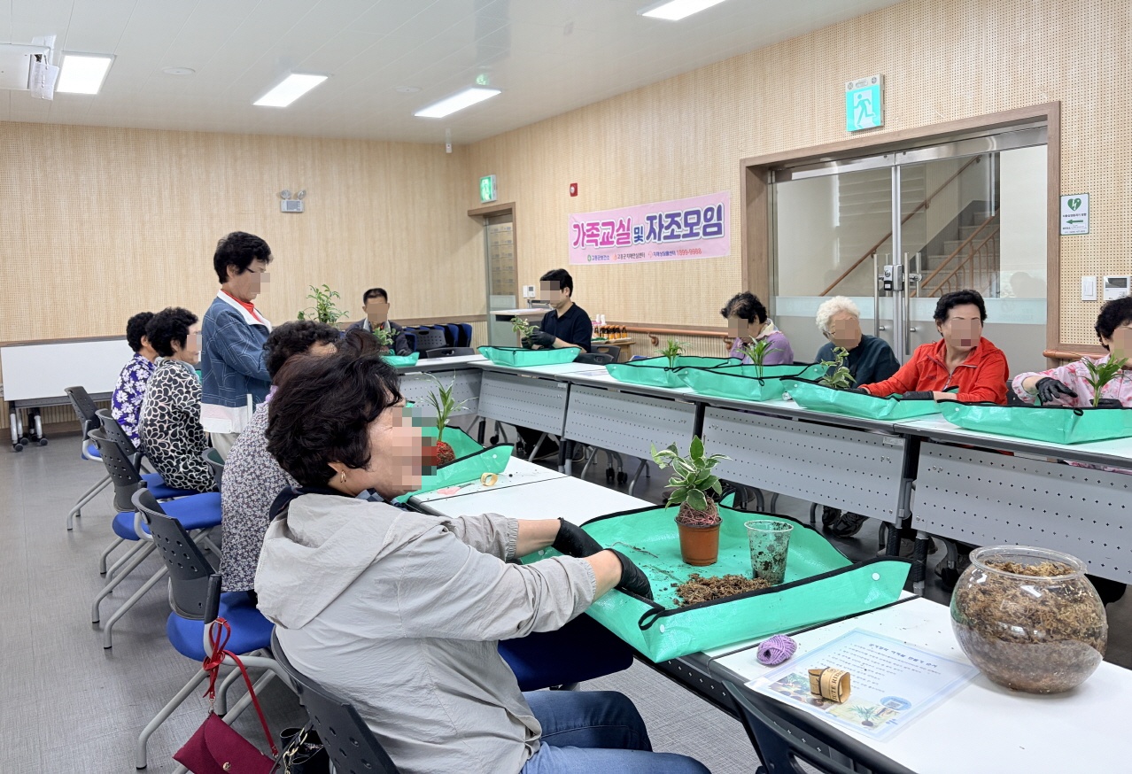 고흥군, 더 가까운 치매 돌봄... ‘쉼터·가족교실’ 운영