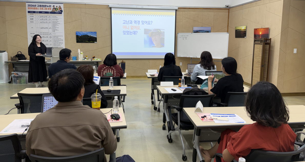 고흥군, ‘청년 창업 도전 프로젝트’ 지원 대상자와 협약체결