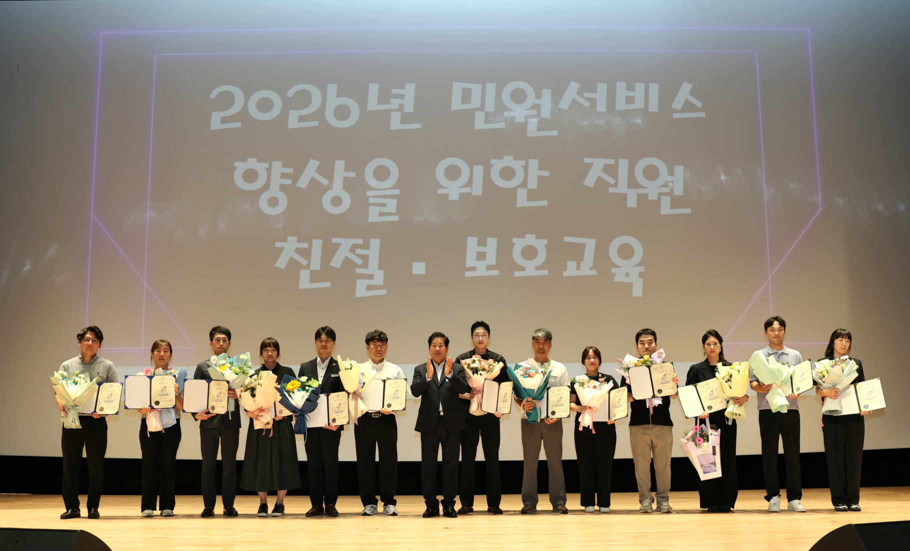 고흥군, 민원서비스 향상을 위한 직원 친절·보호 교육 실시