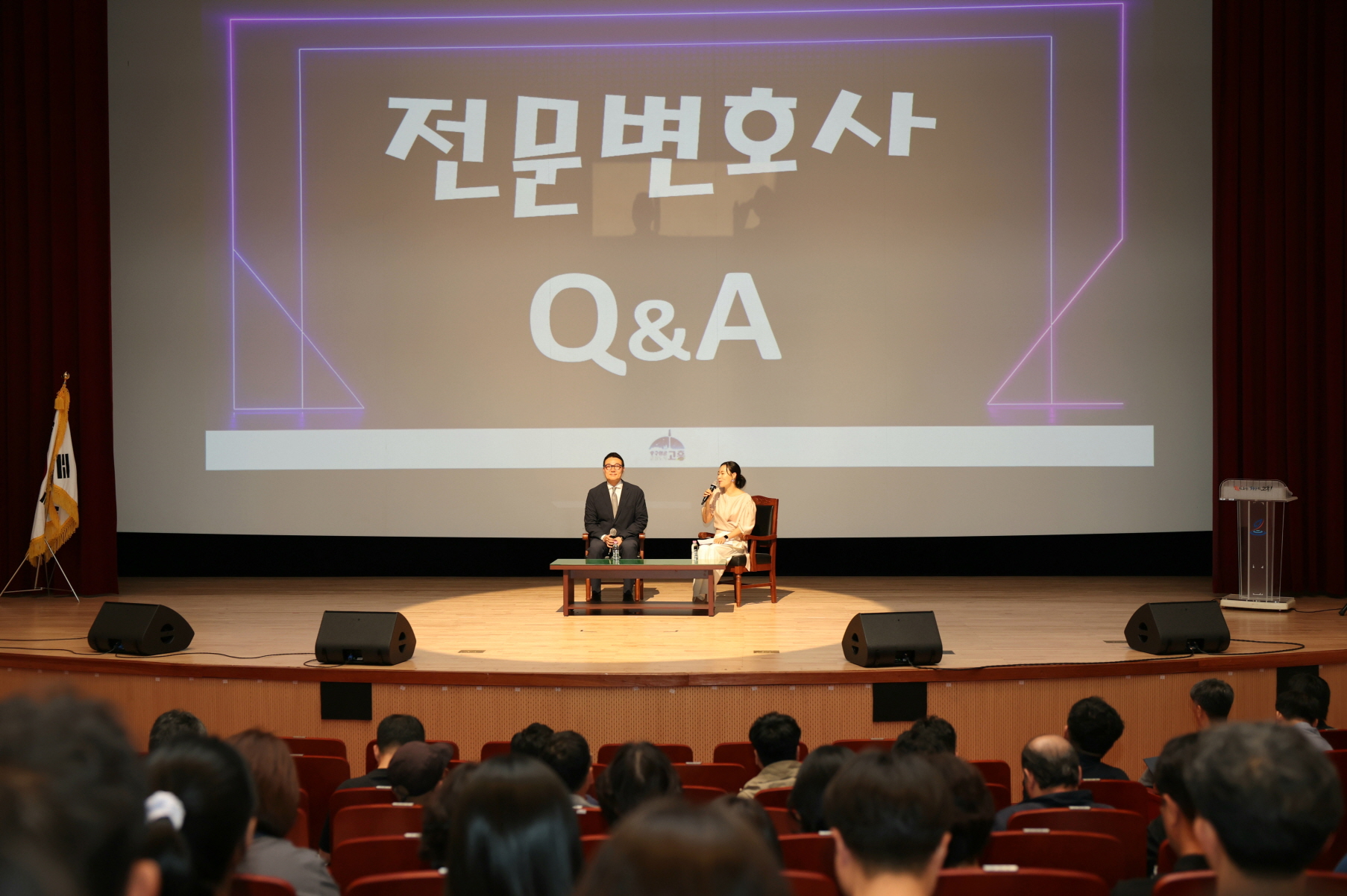 고흥군, 민원서비스 향상을 위한 직원 친절·보호 교육 실시