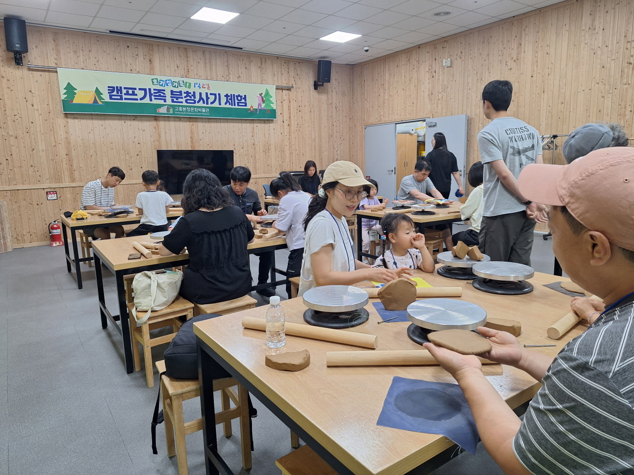 고흥군, 박물관 캠핑장 1박 2일 가족캠프 성황리 마무리