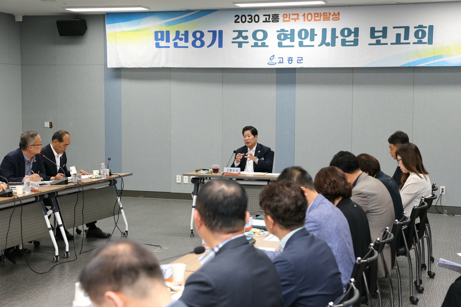 고흥군, 민선 8기에서 9기로, 현안사업 추진동력 잇는다