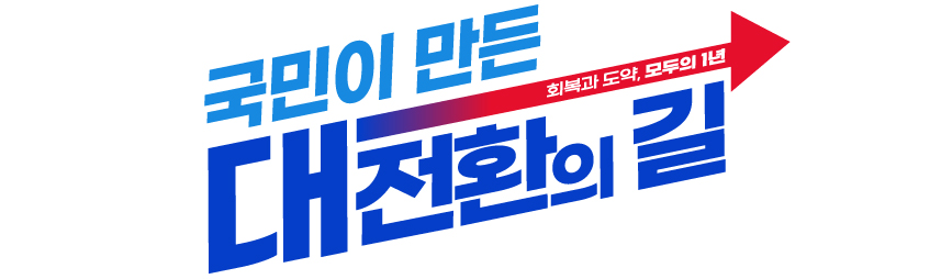 제3차 실무 마약류대책협의회 개최 첨부 이미지 1