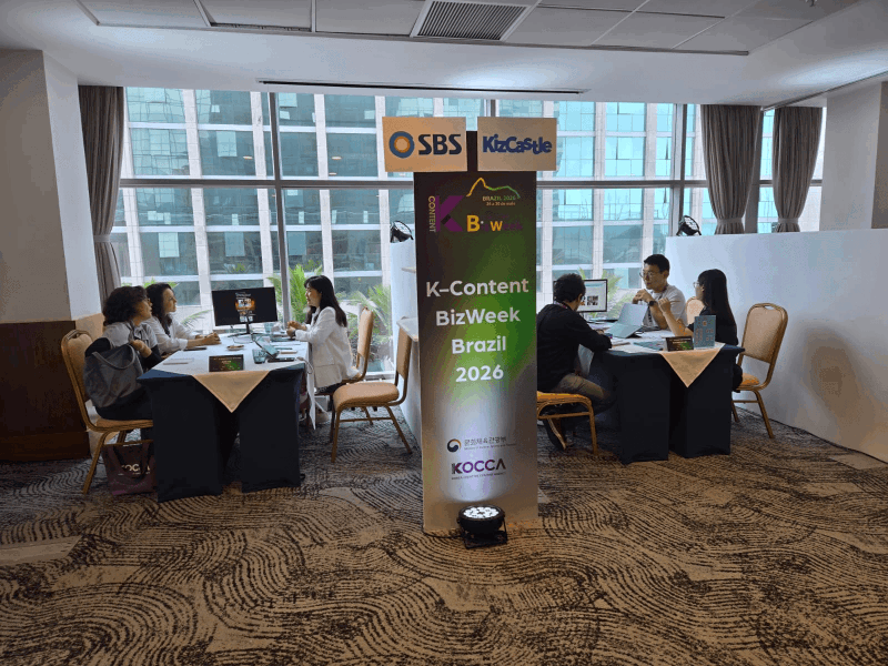 K-콘텐츠 중남미 시장 진출 기반 확대 콘진원, ‘2026 브라질 K-콘텐츠 비즈위크’ 성료
