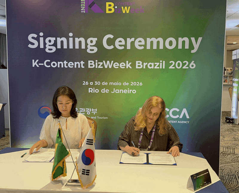 K-콘텐츠 중남미 시장 진출 기반 확대 콘진원, ‘2026 브라질 K-콘텐츠 비즈위크’ 성료