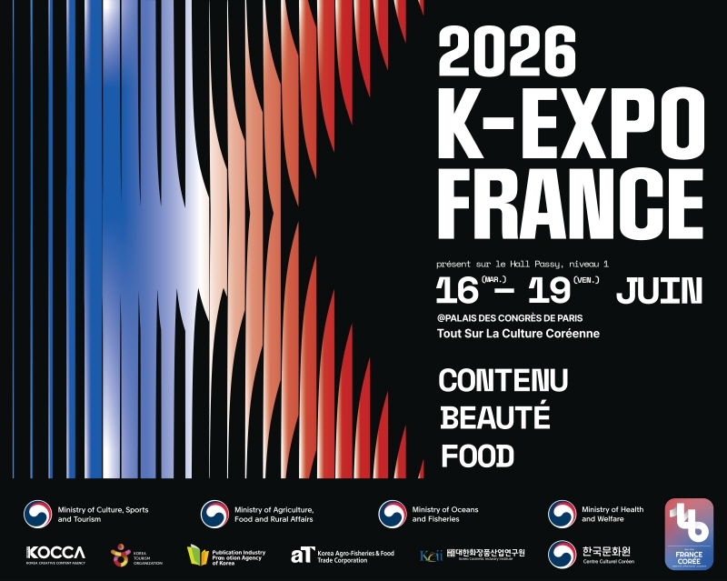 “LA 4만 명 열기 잇는다, K-콘텐츠 유럽 진출 확대” 콘진원, ‘2026 K-EXPO FRANCE’ 개최
