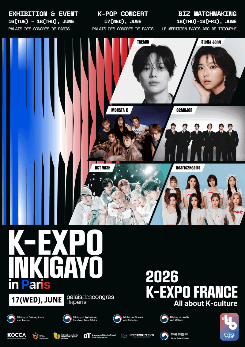 “LA 4만 명 열기 잇는다, K-콘텐츠 유럽 진출 확대” 콘진원, ‘2026 K-EXPO FRANCE’ 개최
