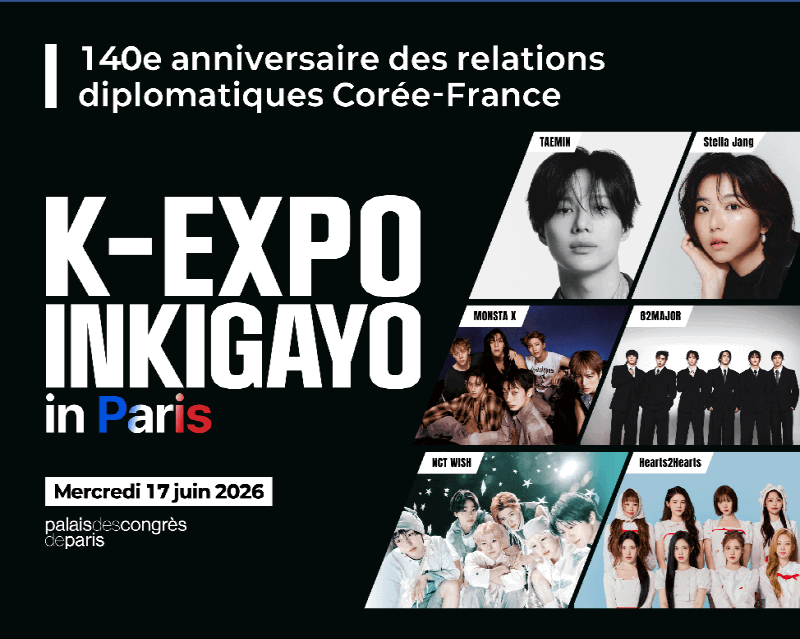 “LA 4만 명 열기 잇는다, K-콘텐츠 유럽 진출 확대” 콘진원, ‘2026 K-EXPO FRANCE’ 개최