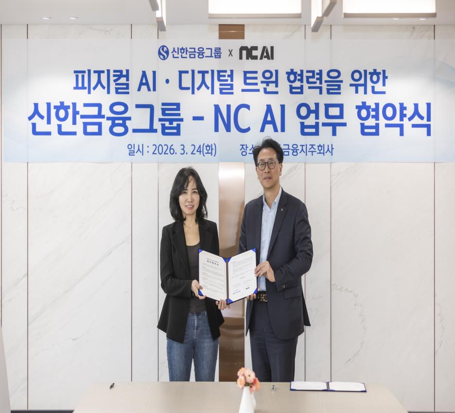 [보도참고] 우리 한국형 인공지능(K-AI) 모델이 현장에 펼쳐지고 있습니다 ➄ 첨부 이미지 1