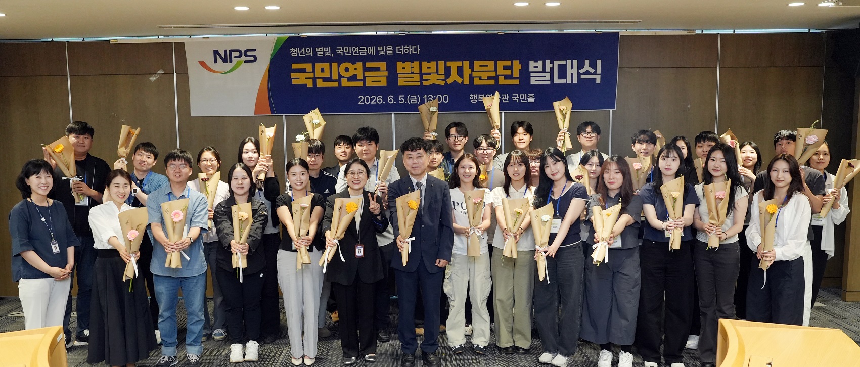 2026년 국민연금 청년 ‘별빛자문단’ 발대식 개최 첨부 이미지 1