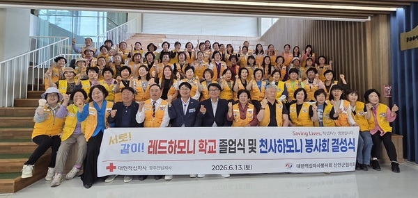 신안군, 결혼이주여성 전문봉사단 출범..
