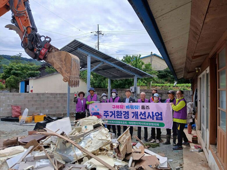 영암군 덕진면지사협, 취약계층 주거환경 개선 '구슬땀' 이미지 2