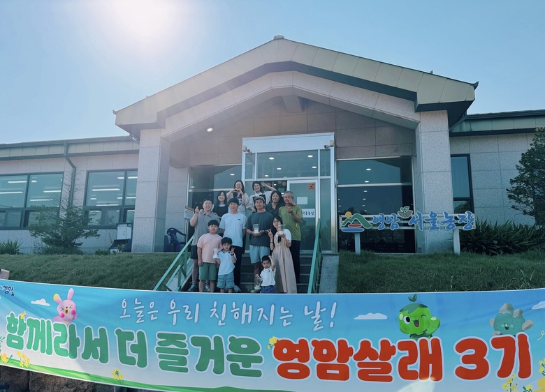영암군,‘영암살래? 영암살래!’ 4기 참가자 모집 이미지 2