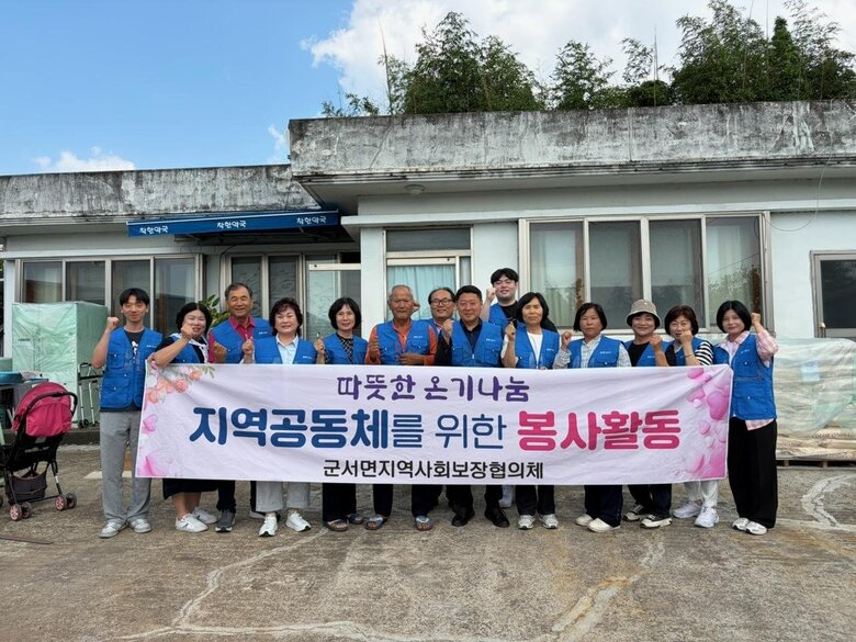 영암군 군서면지사협, 취약계층‘행복한 보금자리’사업 추진 이미지 2