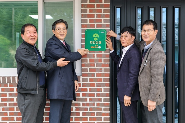 영암군, 빈집 리모델링 ‘영암살래’주택 입주 완료 이미지 2