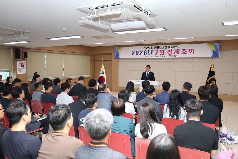 더 큰 도약, 더 강한 무안’김산 무안군수, 민선 9기 출범