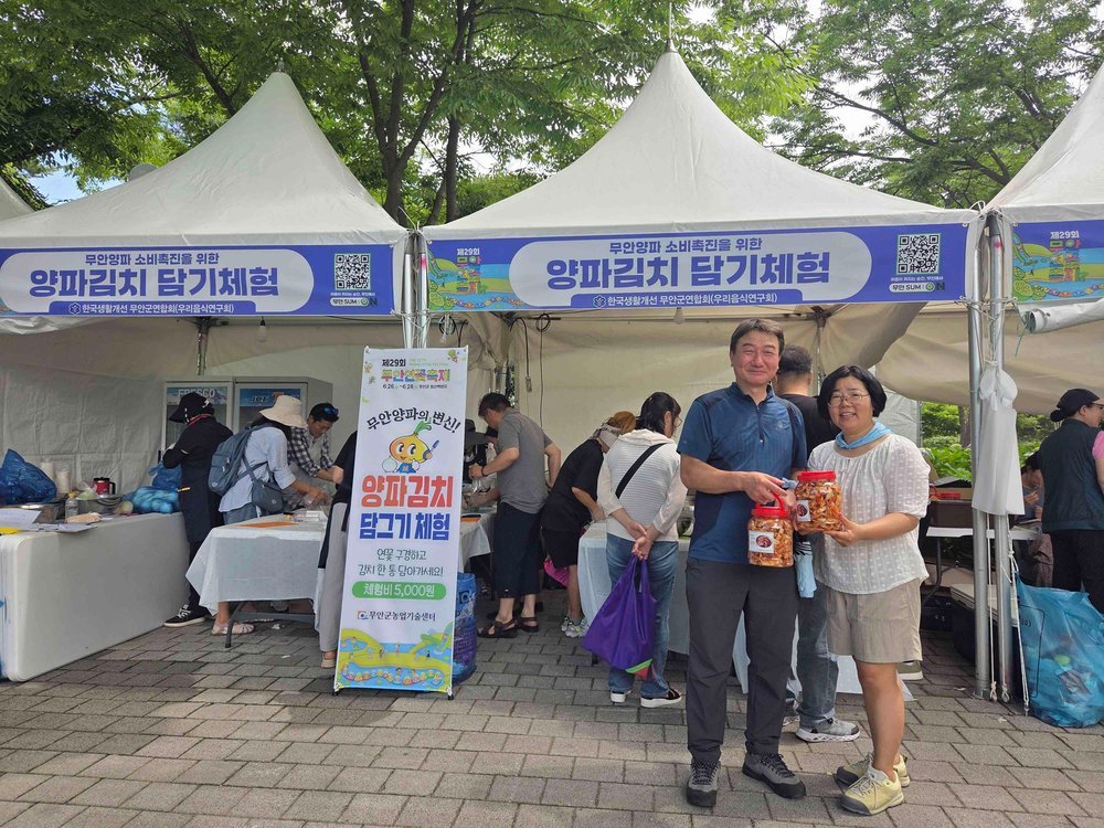무안 연꽃향기 따라 맛도 피었다