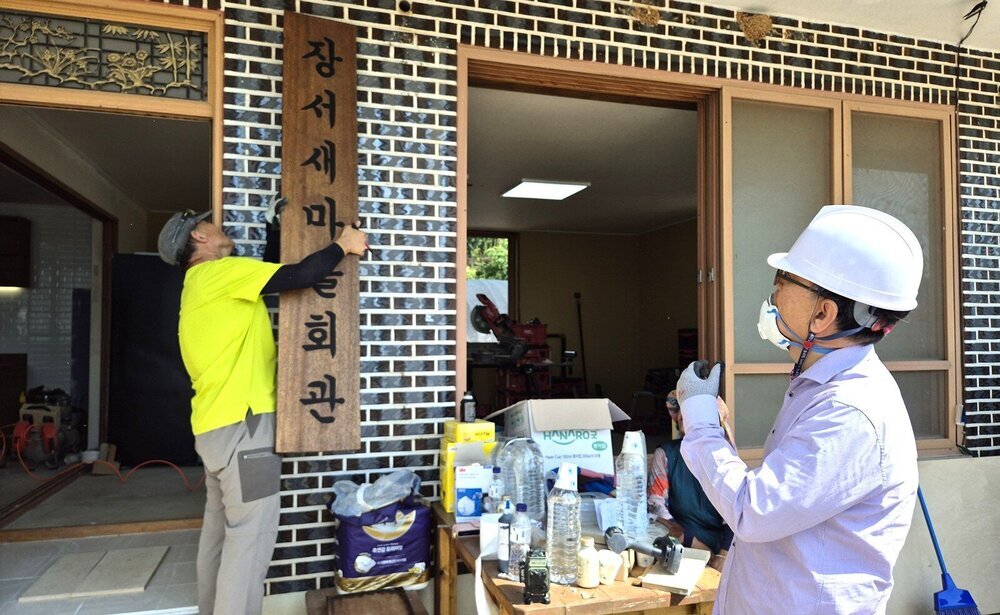 나주시, '집수리 교육' 수료생 경로당 환경 개선 실습 ‘호평’ 첨부 이미지 2