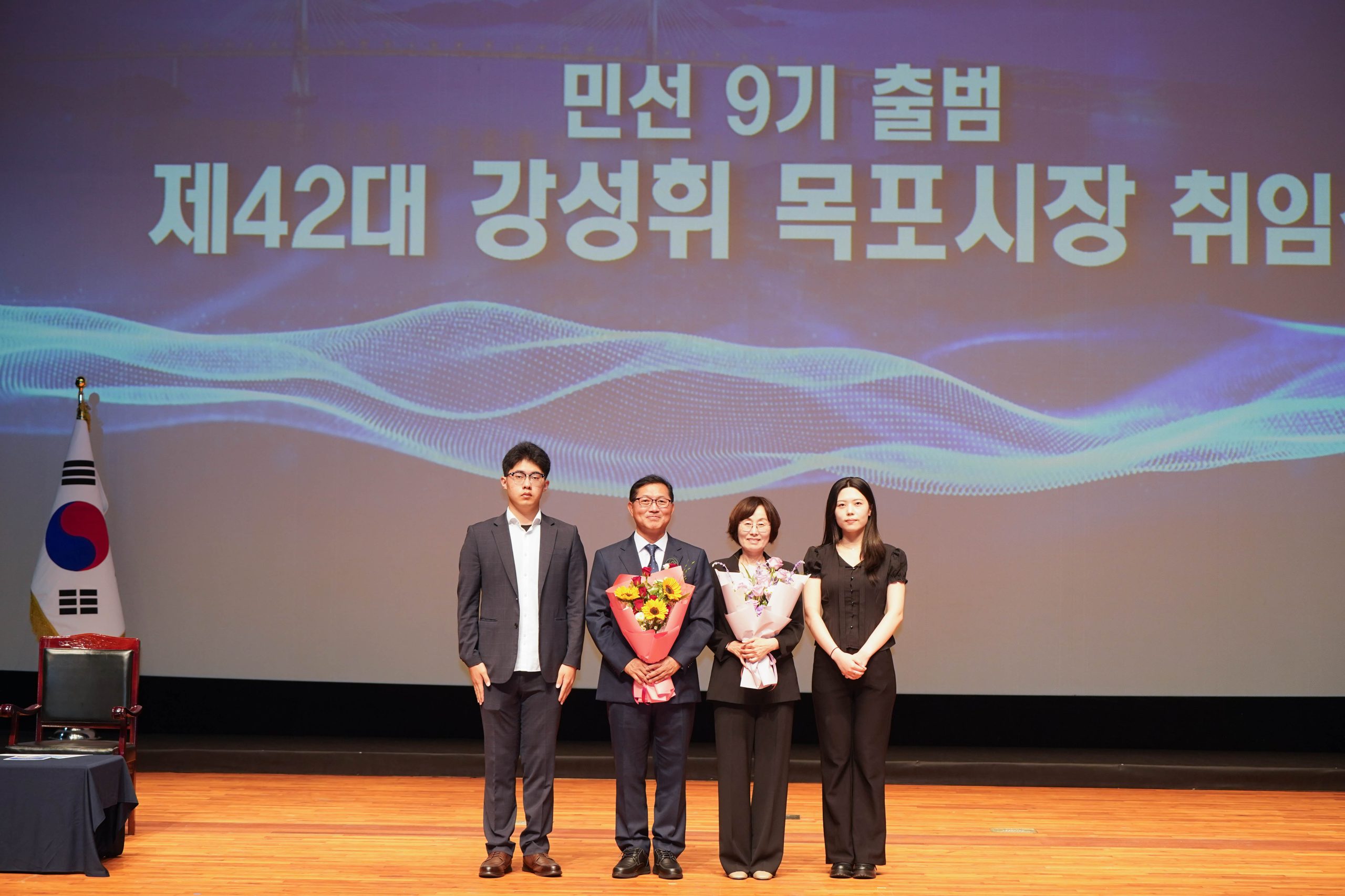 강성휘 목포시장…“목포 대전환 시작, 생활인구 100만 동아시아 해양허브로”