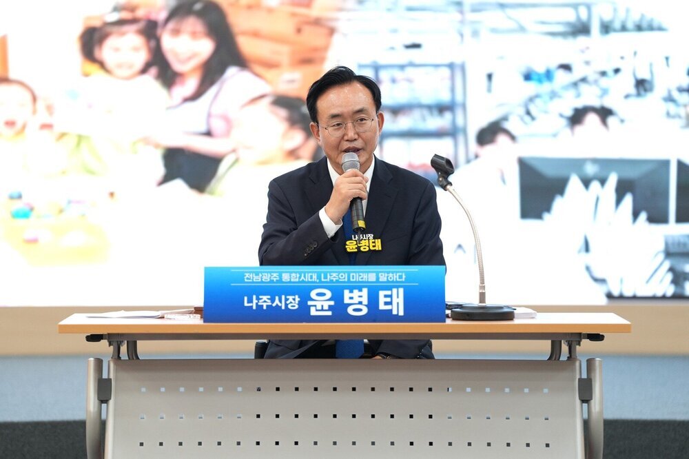 나주시, 민선9기 청사진 공개…전남광주 통합시대 중심도시 도약 첨부 이미지 3