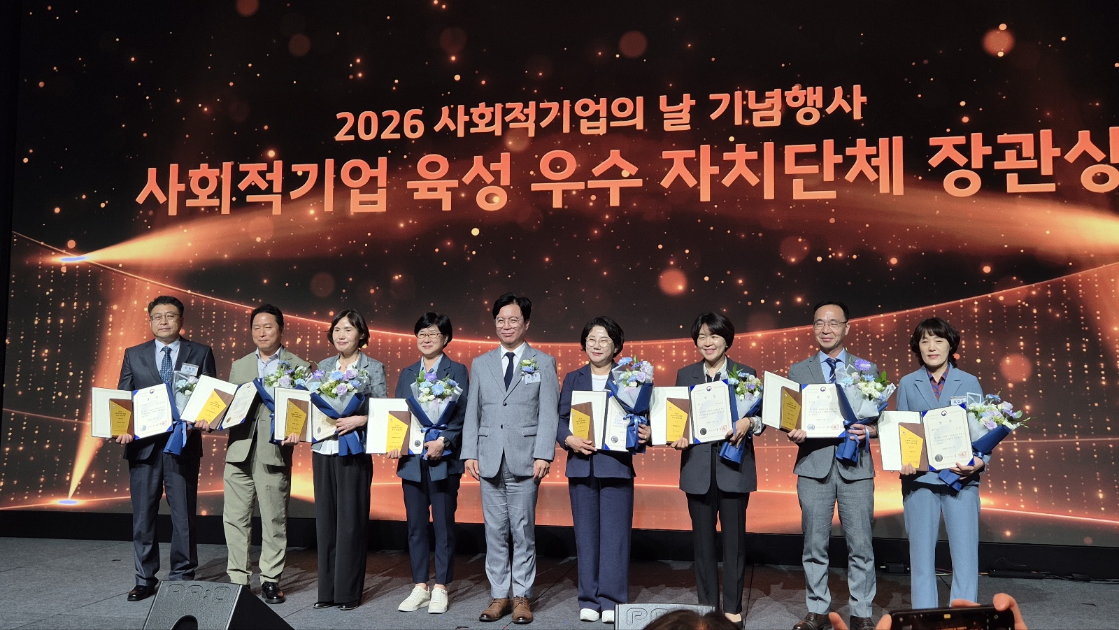 전북자치도, 사회적기업 육성 전국 최고… 고용노동부 평가 대상 수상 이미지(2)