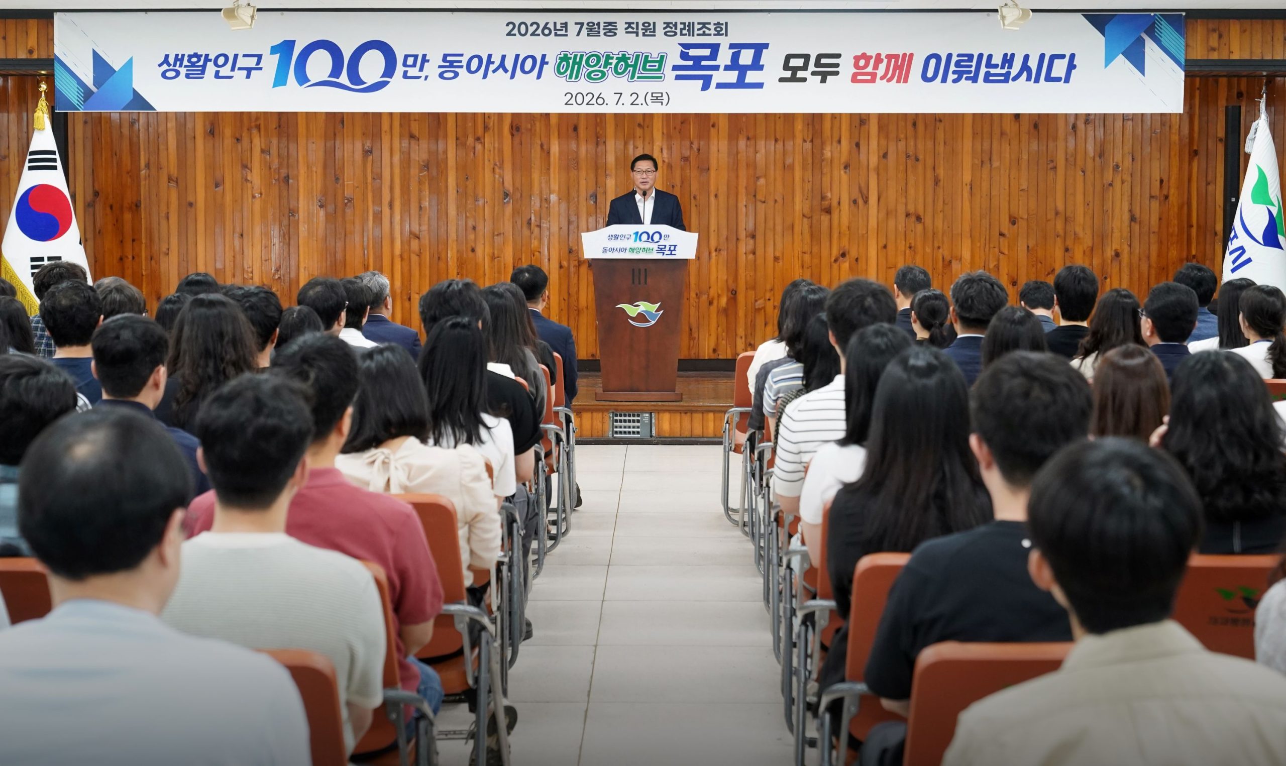 강성휘 목포시장, “쑥쑥·튼튼·착착으로 목포 대전환 이끌겠다”