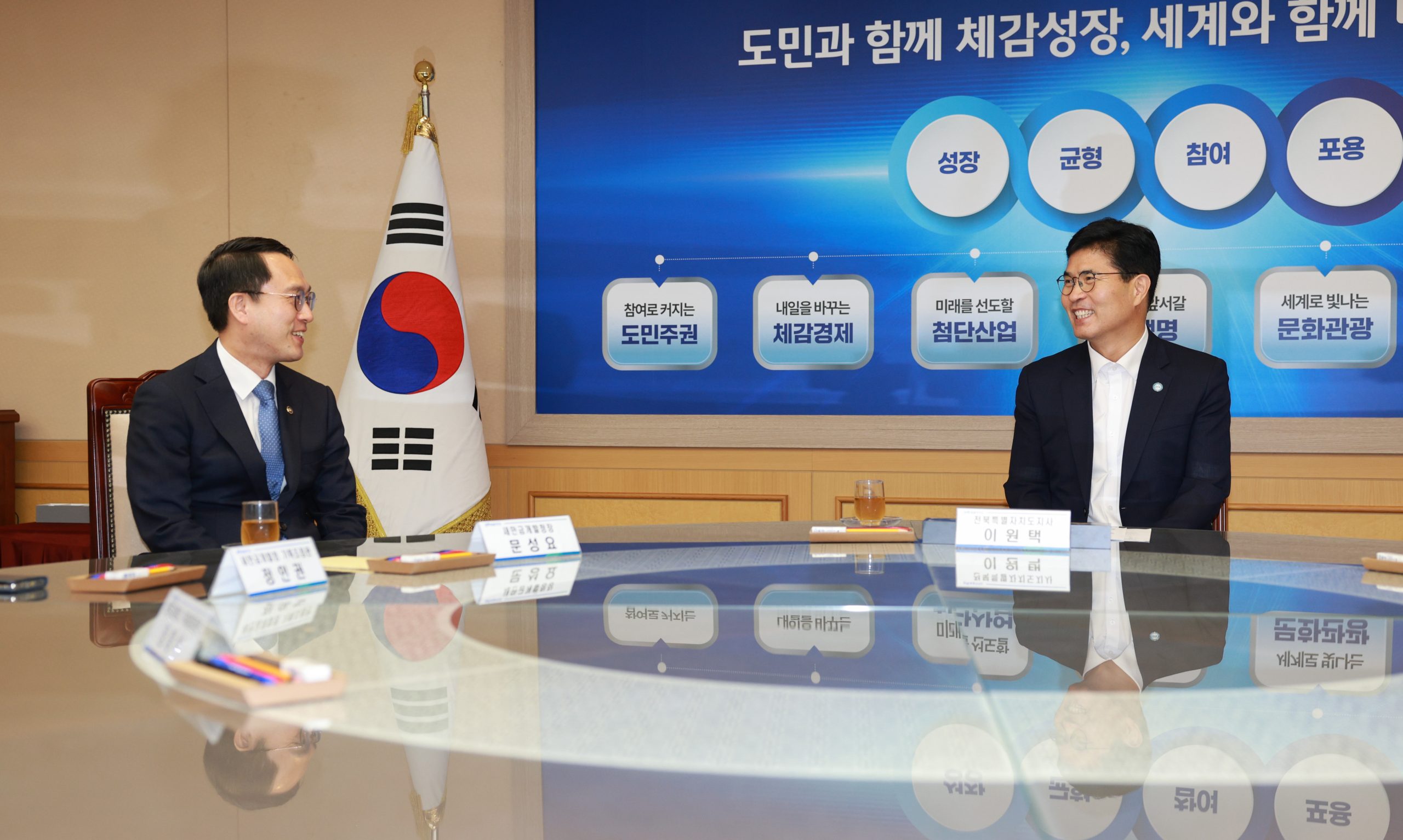 이원택 지사, 새만금개발청장과 첫 회동… “새만금 대도약 함께 만든다” 이미지(3)