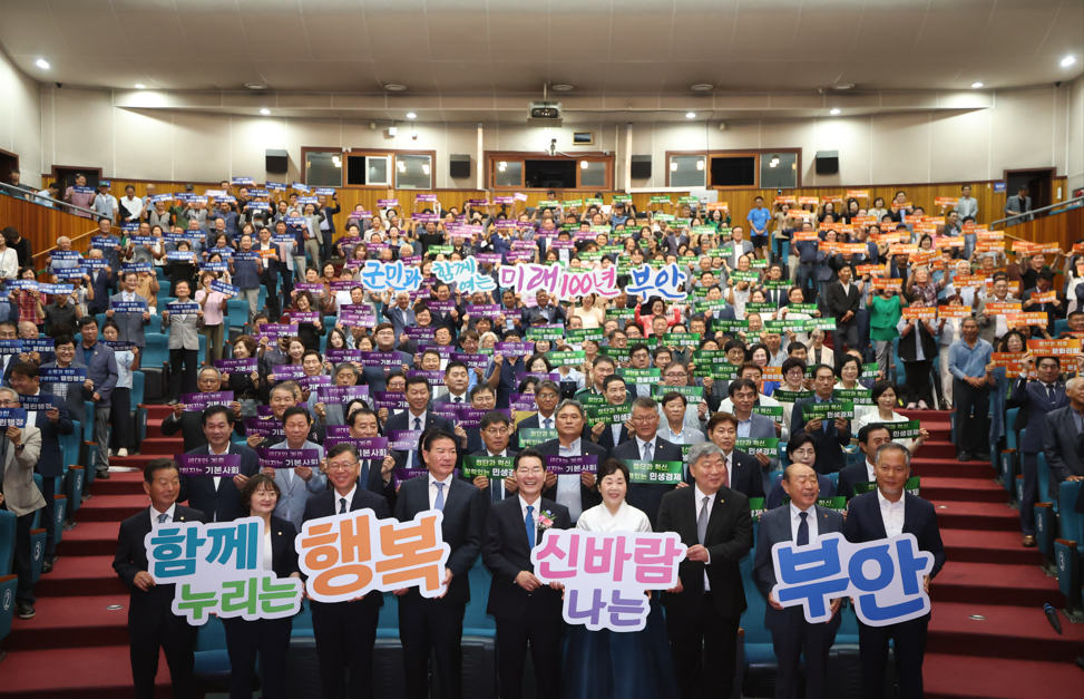 권익현 제47대 부안군수 취임 3번째 이미지