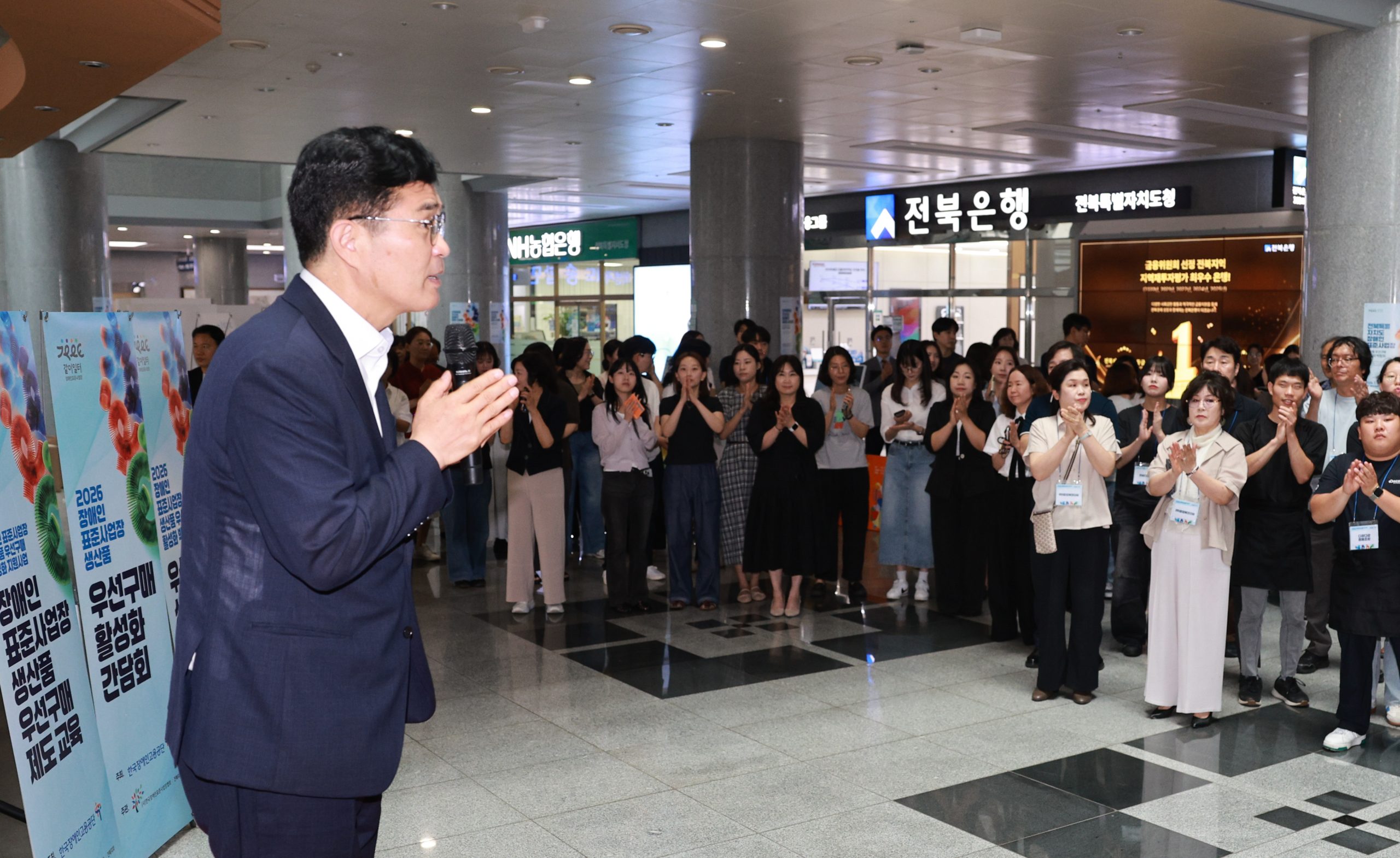 전북자치도, 장애인표준사업장 생산품 우선구매 활성화 나서 이미지(2)