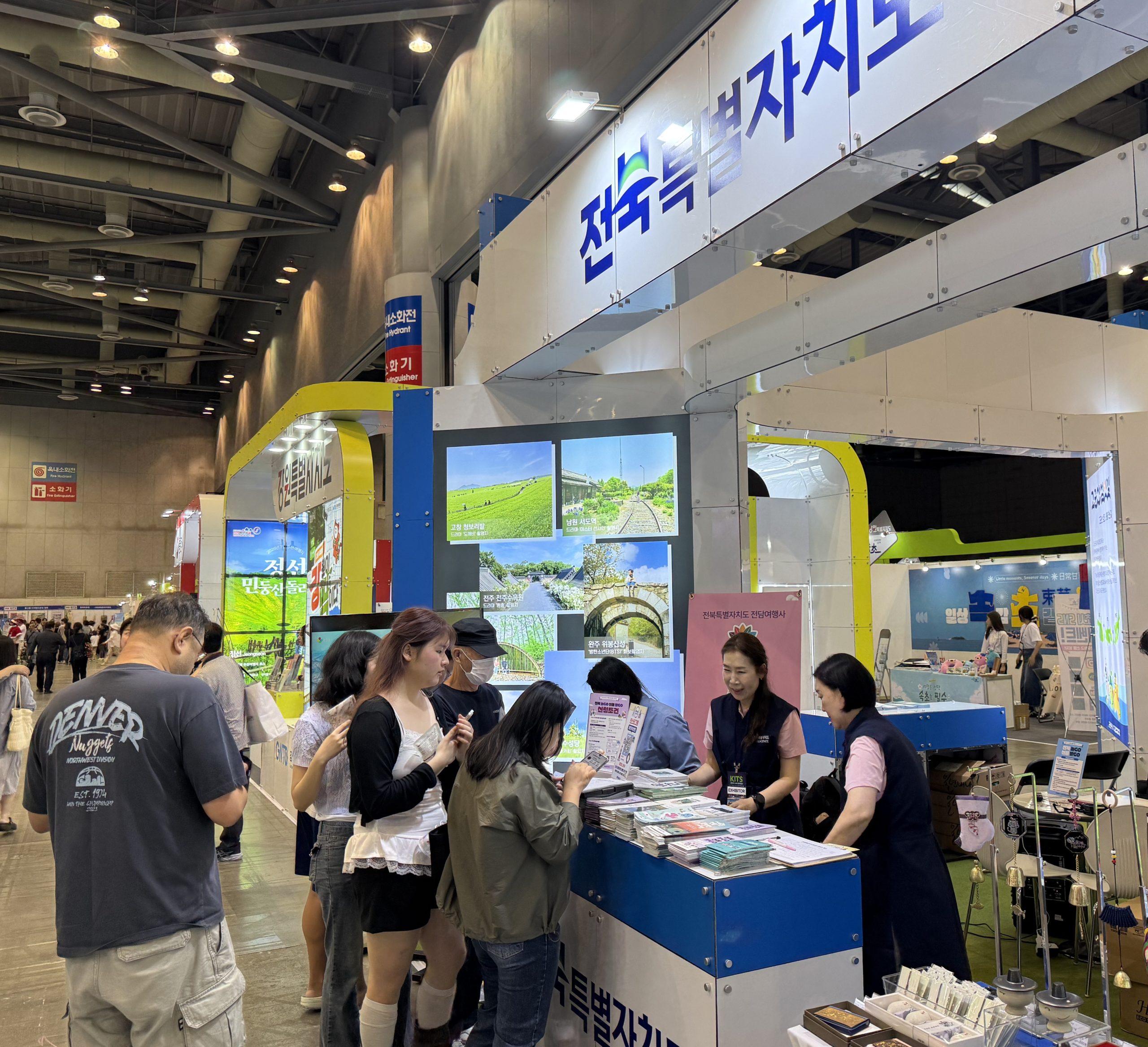 전북자치도,‘대한민국 국제관광박람회’참가 …전북 관광 매력 전국에 알린다 이미지(2)