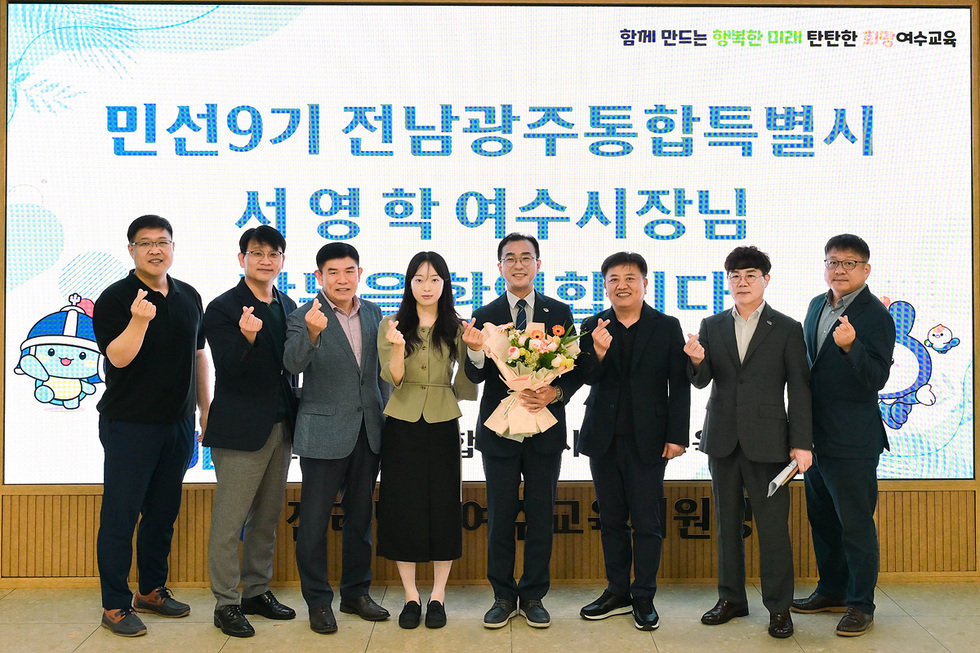 1-3 서영학 여수시장, 취임 후 첫 유관기관 방문 나서.jpg