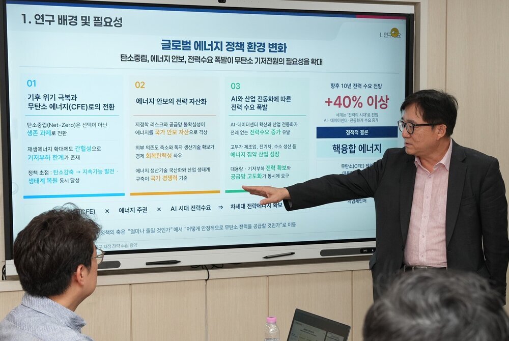 인공태양 품은 나주, 핵융합 연구개발특구 지정 속도낸다 첨부 이미지 2