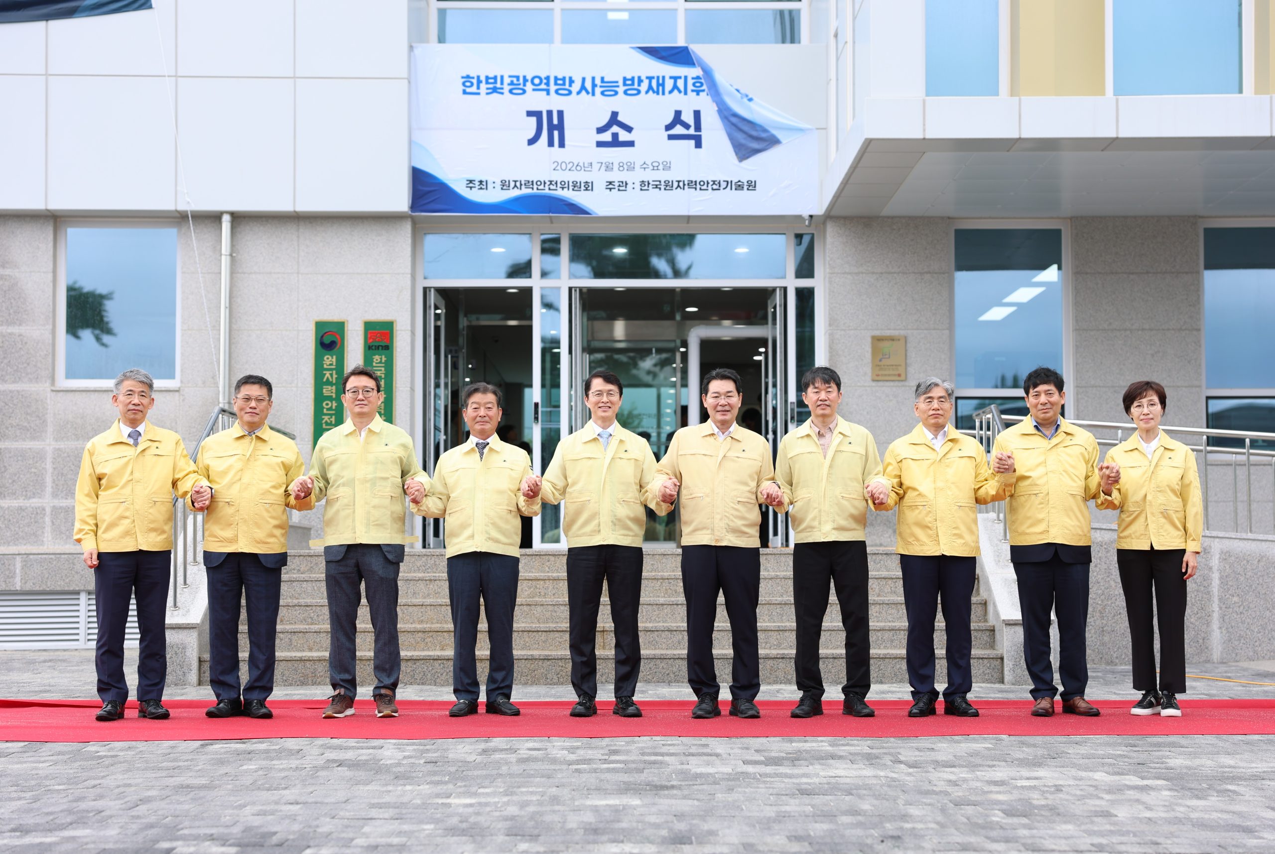 한빛광역방사능방재지휘센터 개소 전북자치도, 방사능 재난 대응체계 한층 강화 이미지(2)