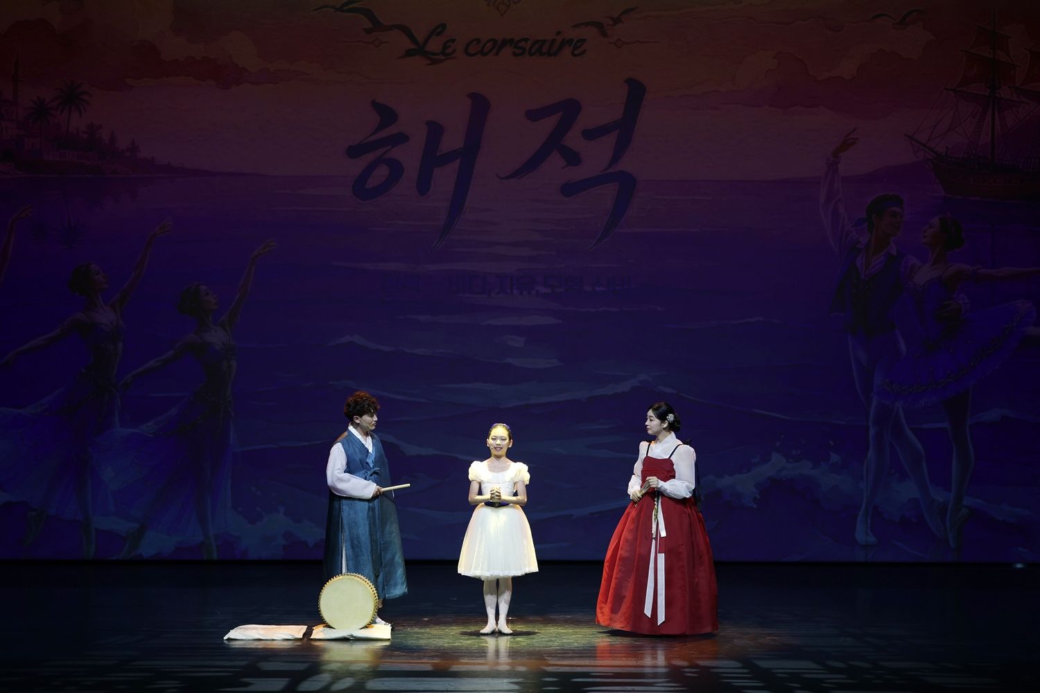 전통 소리와 서양 발레의 만남… 정읍시, ‘컬러링 비빔발레’ 성료 (2)