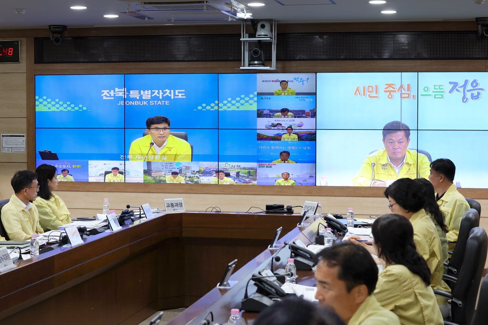 정읍시, 밤 9시 집중호우 긴급 회의…“과하다 싶을 정도로 선제 대응” (3)