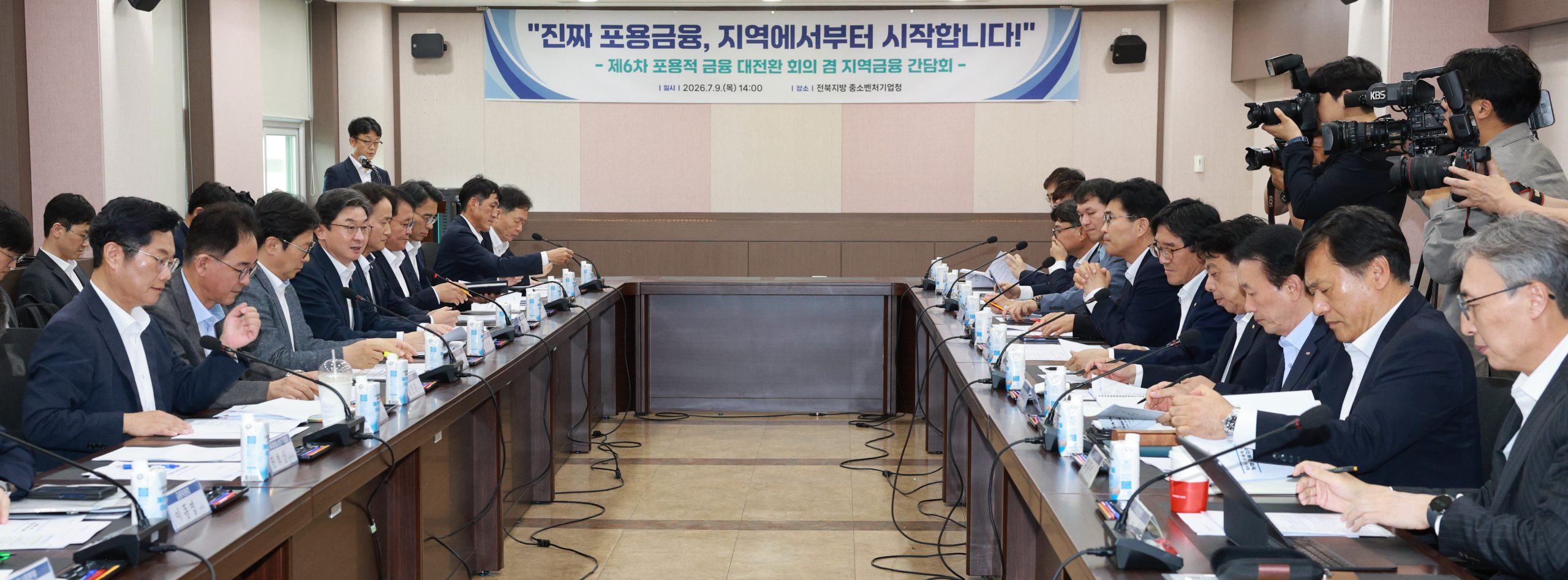 전북자치도, 정부 포용금융 정책 논의… 소상공인 금융안전망 강화 나서 이미지(4)