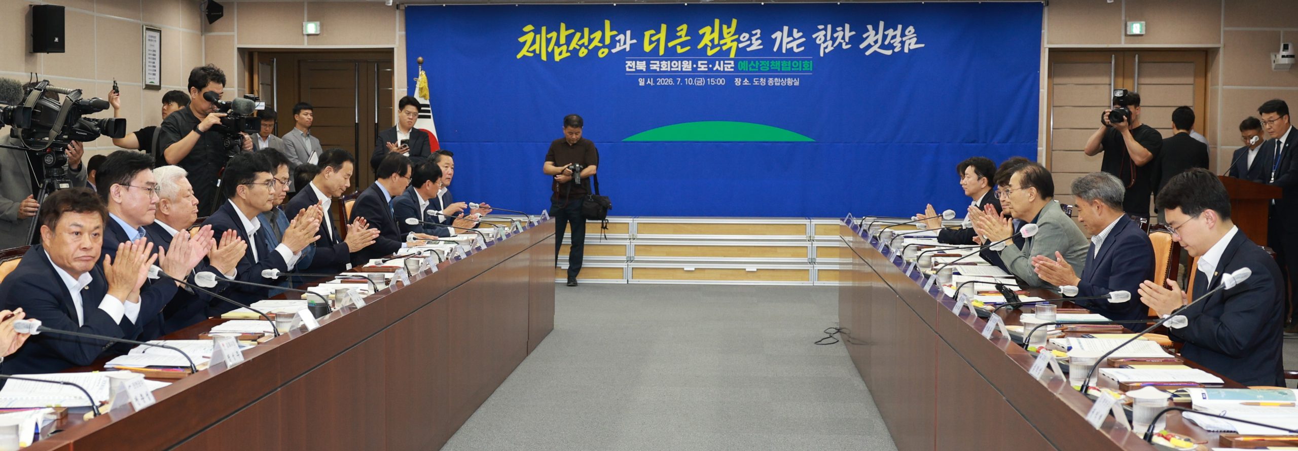 민선 9기 첫 예산정책협의회… 국가예산 확보․현안 해결 전초전 이미지(3)