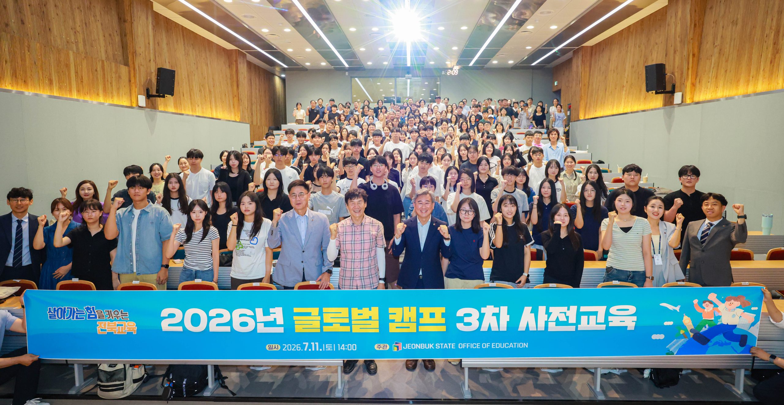 사전 안전교육으로 성공적 글로벌 캠프 만든다 이미지(4)
